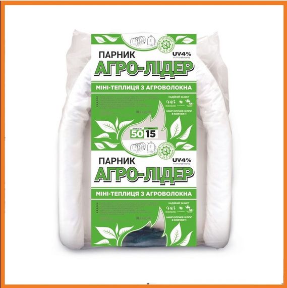 Парник 15 м 50 щільність "Агро-Лідер" міні теплиця для дачі | Зображення 1