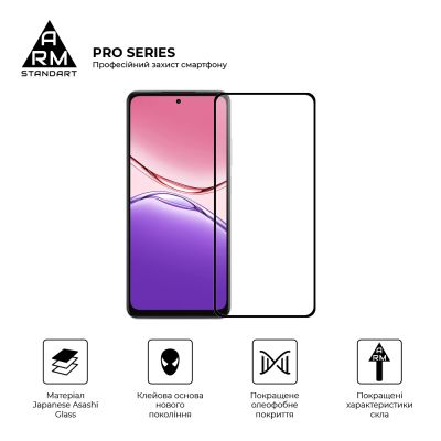 Стекло защитное Armorstandart Pro OPPO A5X 4G / A5X 5G (ARM85392) | Зображення 1