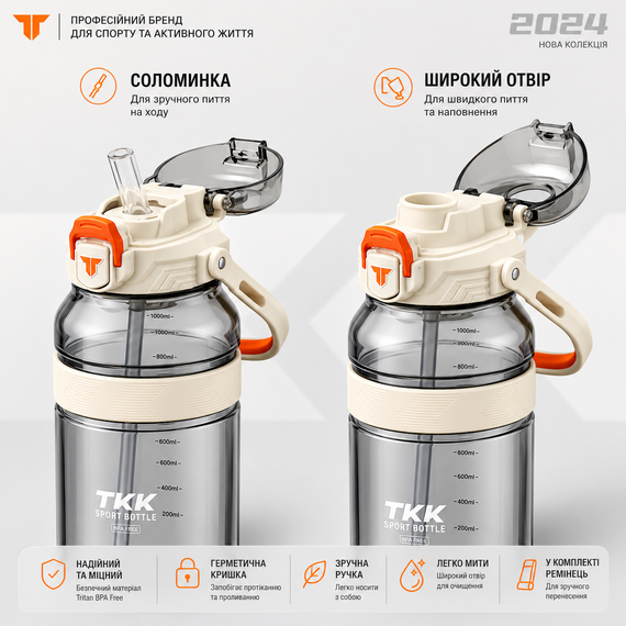 Спортивная бутылка TKK (2000 мл) - Полупрозрачный белый Tritan BPA-free, с мощной ручкой и кнопкой-фиксатором | Зображення 2