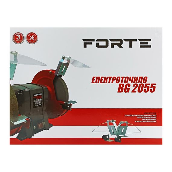 Forte BG2055 Точильный станок | Зображення 5