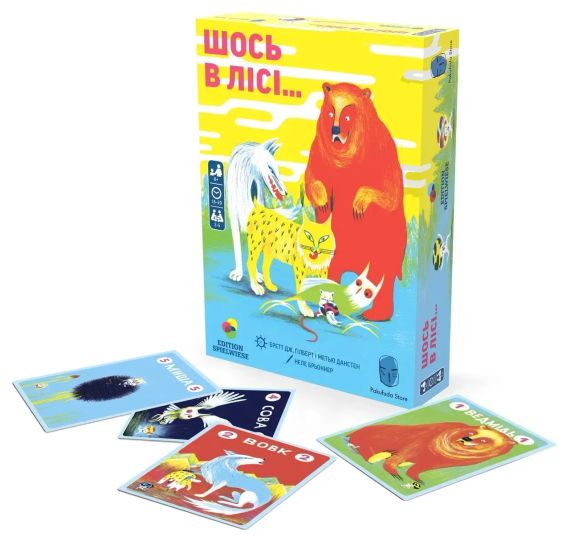 Настольная игра Что-то в лесу... (Prey Another Day) укр. | Зображення 1