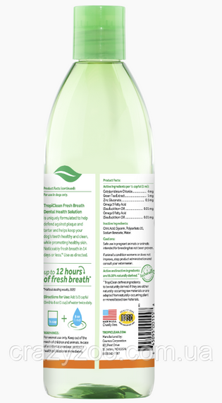 Добавка у воду для собак TropiClean Fresh Breath Догляд за шкірою та шерстю 473 мл 001558 | Зображення 1