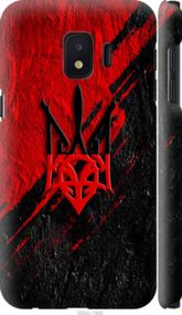 Чохол на Samsung Galaxy J2 Core Герб v4 "5293m-1565-24368"