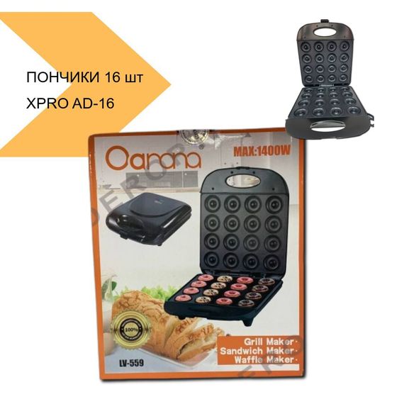 Апарат для приготування пончиків 16 шт. компактний електричний . | Зображення 3