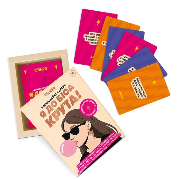 Картки з афірмаціями «Я до біса крута 18» | Зображення 1