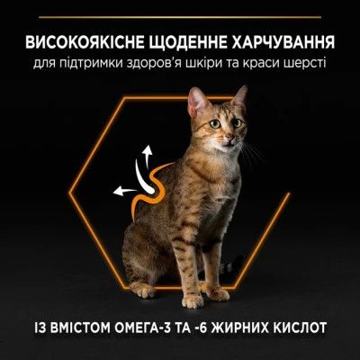 Сухой корм для кошек Purina Pro Plan Elegant с лососем 400 г (7613036544962) | Зображення 3