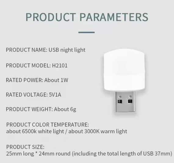 Портативная USB светодиодная лампа-ночник с теплым (3000 К) светом, работает от Power Bank и др. гаджетов 5В | Зображення 4