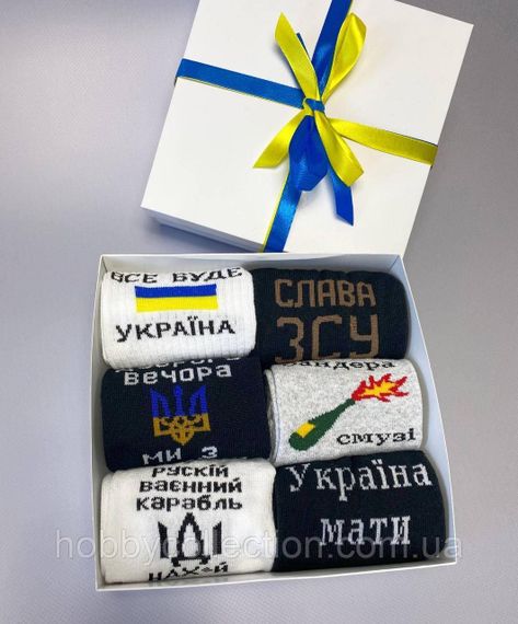 Бокс чоловічих патріотичних шкарпеток на 6 пар 41-45 р в подарунковій коробці із стрічкою весна-осінь | Зображення 3