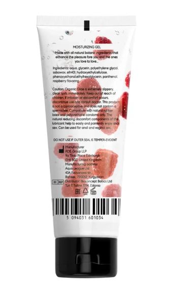 Універсальний ароматизований зволожуючий гель-лубрикант OYO - Raspberry aroma gel, 75 ml. Sex Aura | Зображення 1