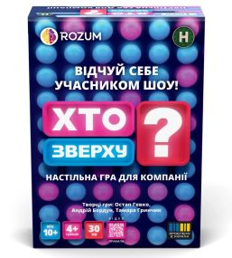 Настольная игра Кто Сверху?