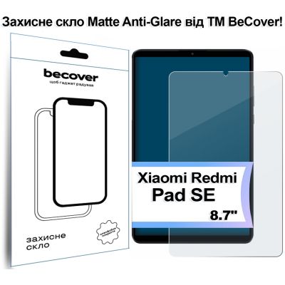 Стекло защитное BeCover Matte Anti-Glare Xiaomi Redmi Pad SE 8.7&quot; (713447)