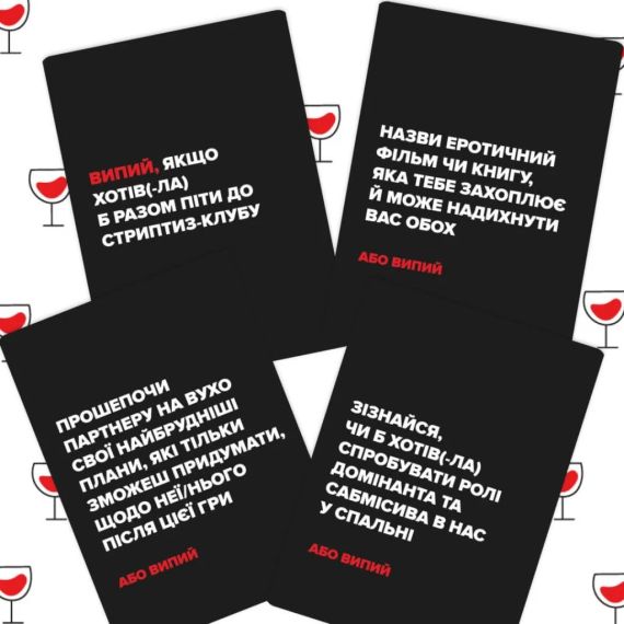 Настольная игра (Не) пьяные возлюбленные укр. | Зображення 9
