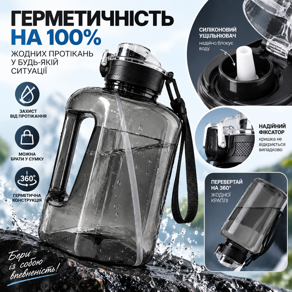 Спортивна пляшка для тренувань Fitness Cup 2200 мл чорного кольору із широким горлом і герметичною кришкою | Зображення 2