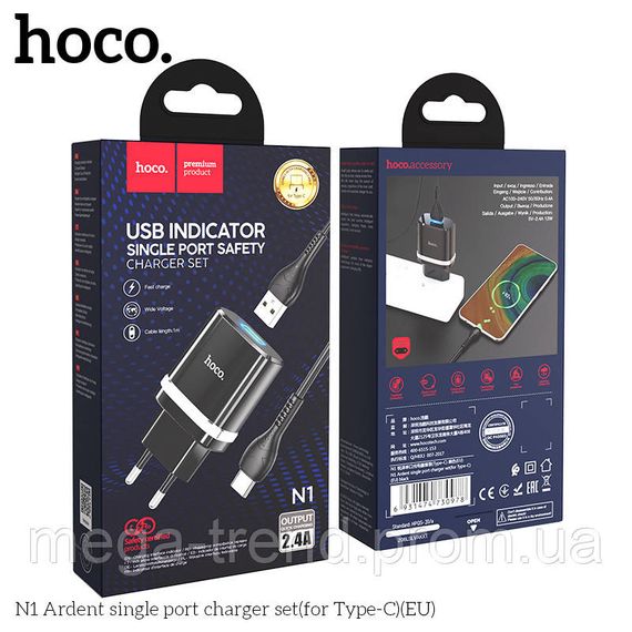 Адаптер мережевий Hoco Type-C Cable Ardent charger set N1 |1USB, 2.4A, 12W| (Safety Certified) | Зображення 6
