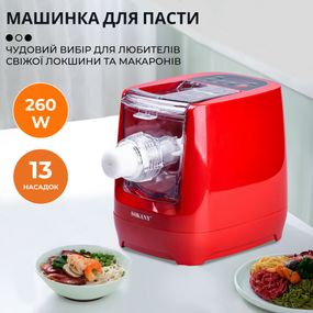 Лапшерезка Sokany SK1776 260 Вт электрическая красная