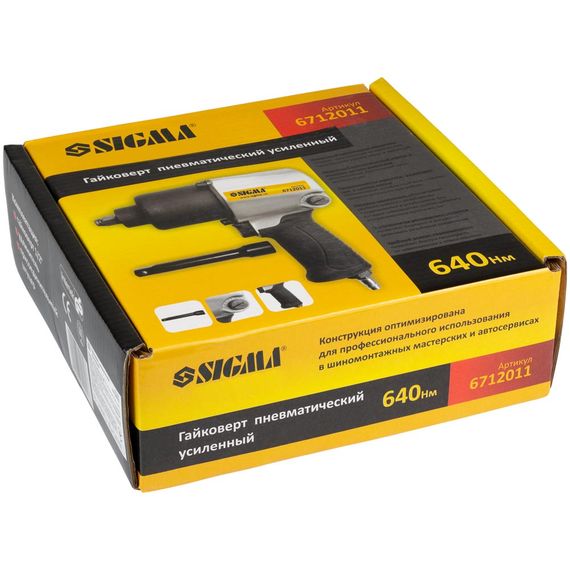 Гайковерт пневматичний Sigma 640 Нм (6712011) | Зображення 5