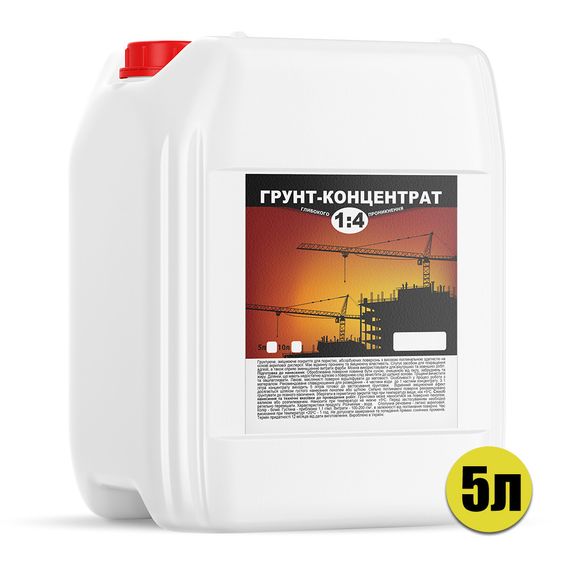 Грунт акриловый концентрат 1:4 глубокого проникновения 5 л | Зображення 1