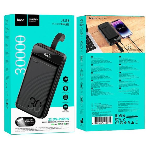 Портативное ЗУ Power Bank Hoco J123B Element 22.5W+PD20W 30000 mAh Black | Зображення 5