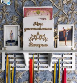 Медальниця для гімнастики, медальниця для медалей, для грамот