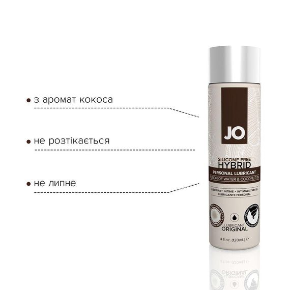 Крем-змазка з кокосовою олією System JO Silicone Free Hybrid ORIGINAL, 120 мл | Зображення 2