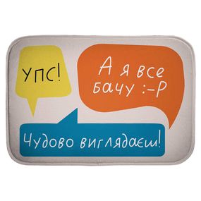 Коврик в ванну Упс! А я все бачу! 58х38 см (VAN_24F070)