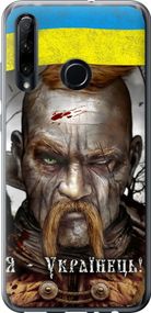 Чехол на Huawei Honor 10i Козак-Украинец "1150u-1673-17620"