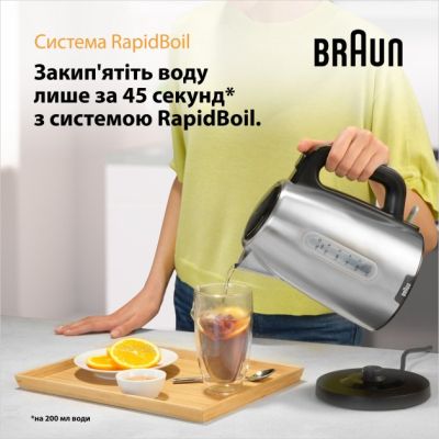 Електрочайник Braun WK 1500 BK | Зображення 8