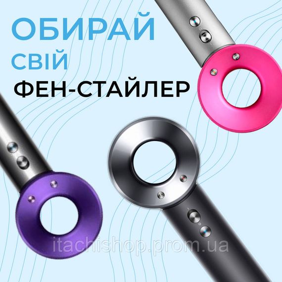 Фен стайлер для волос Supersonic Premium 1600 Вт Magic Hair 3 режима скорости 4 температуры Серый | Зображення 4