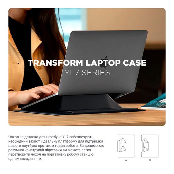 Чохол для ноутбука 13-14" ArmorStandart Laptop Sleeve YL7 Black (ARM69065) | Зображення 1