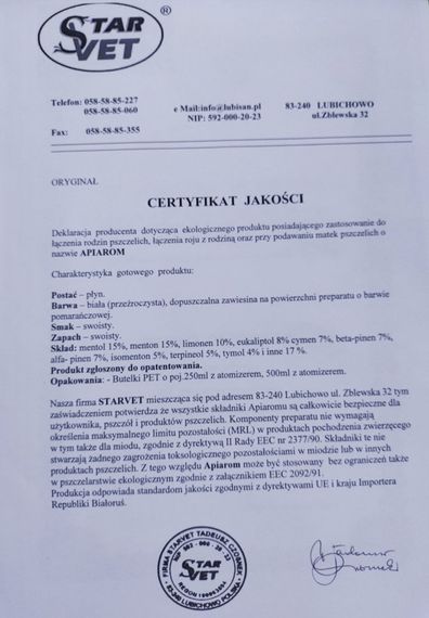 Апиаром (для ароматизации ульев и объединения пчелиных семей), 500 мл. Польша | Зображення 2
