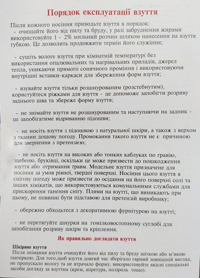 Берці тактичні кайот роз. 43 | Зображення 3
