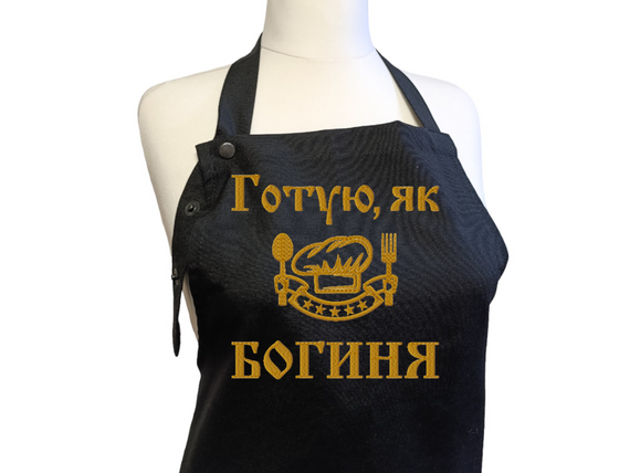 Фартух жіночий для готування з вишивкою Богиня ONESIZE  чорний 01496 | Зображення 1
