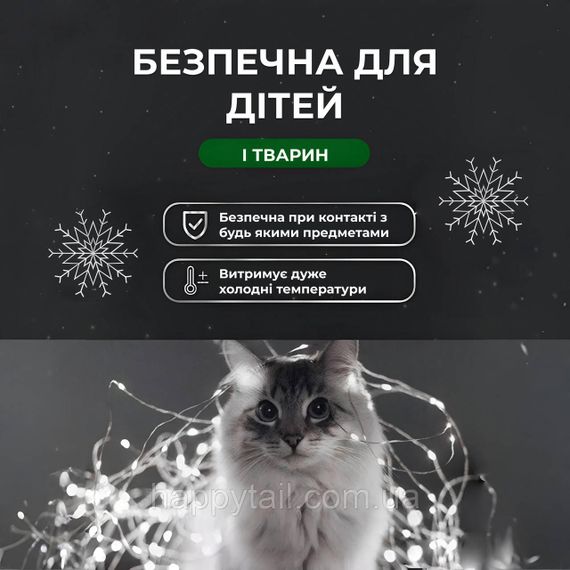 Гірлянда роса на пульті 50 метрів на 500 led світлодіодів крапля на білому дроті біла 500L50MWW | Зображення 2