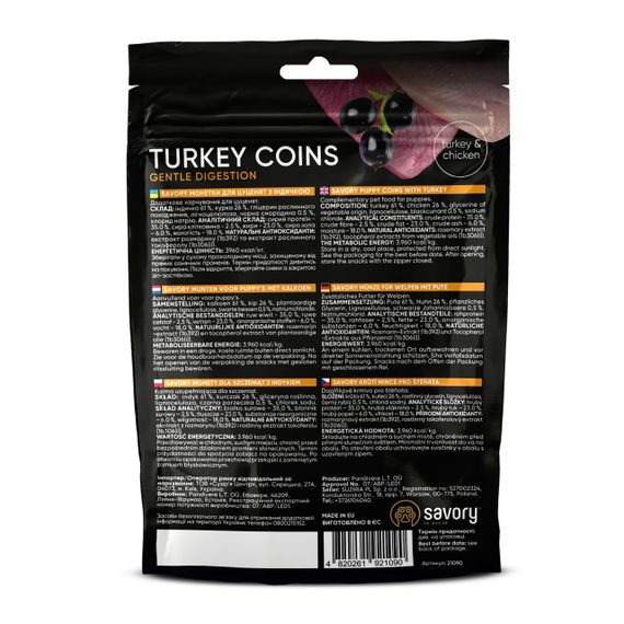Ласощі для щенят з індичкою Savory Puppy Coins With Turkey, 100 гр | Зображення 1