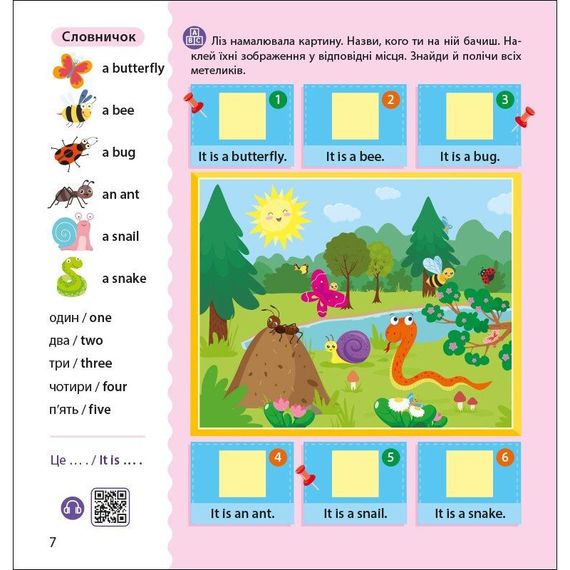 Книжка Англійська з наліпками "Лео та Ліз шукають тваринок" 1731001 | Зображення 3