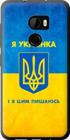 Чехол на HTC One X10 Я украинка "1167u-995-17620"