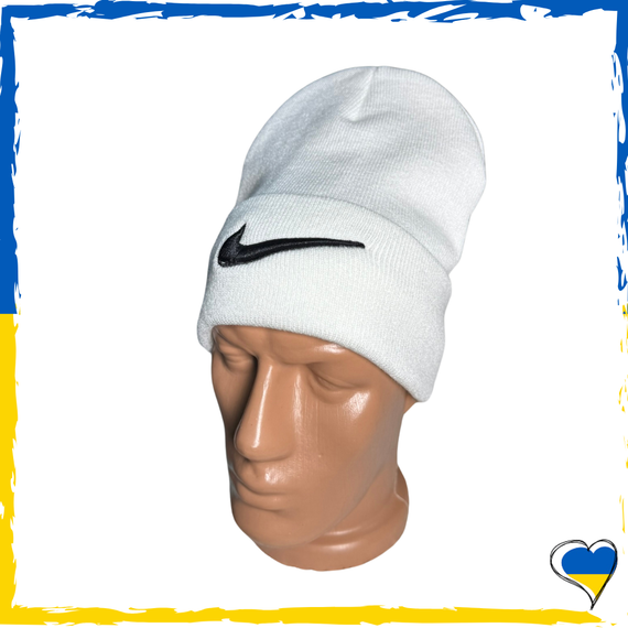 Шапка белая Nike брендовая универсальная, Найк. Шапка мужская, женская, подростковая, детская