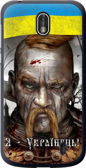 Чехол на Nokia 1 Козак-Украинец "1150u-1373-17620"