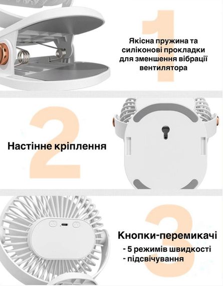 Акумуляторний вентилятор на затиску безшумний XPRO MKS111 (45846-МКС111_151) | Зображення 5