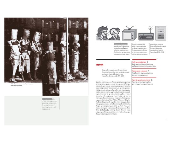 Книга Алекс В. Вайт. Основи графічного дизайну (укр. мова) | Зображення 2
