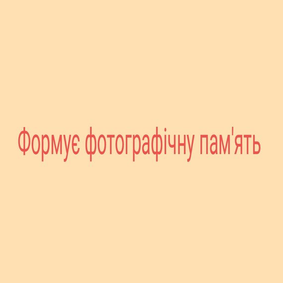 Моя перша валіза за Доманом. Українською мовою. Без ламінації | Зображення 3