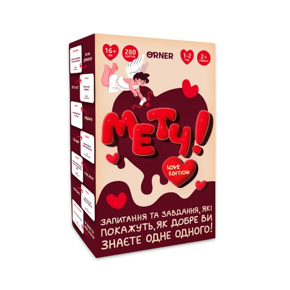 Настольная игра Метч! Игра для влюблённых