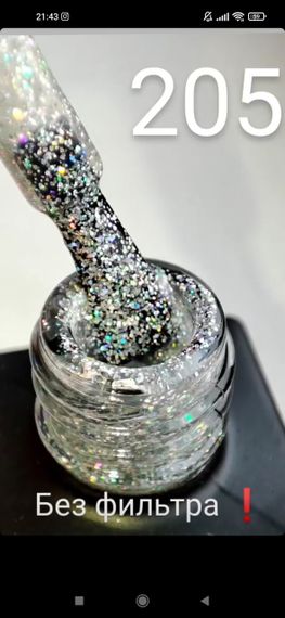 Гель-лак Milano 205 8мл | Зображення 1