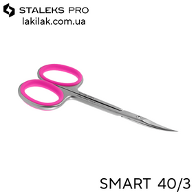 Ножиці для кутикули Staleks PRO SMART 40/3 (з рожевими силіконовими кільцями)