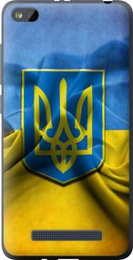 Чехол на Xiaomi RedMi 4A Флаг и герб Украины 1 "375u-631-17620"