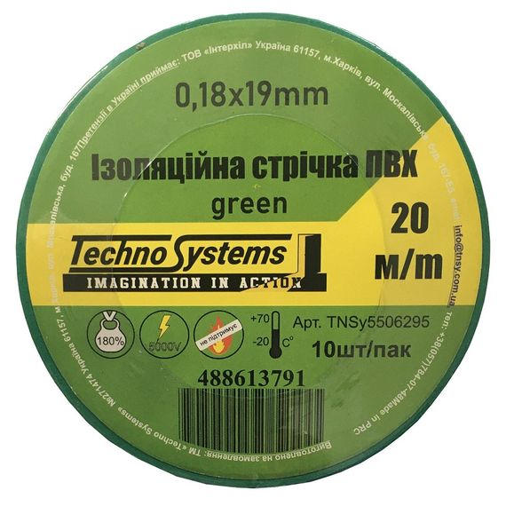 Стрічка ізоляційна ПВХнг 0.18х19мм зелена 20м Ny95506295 | Зображення 3