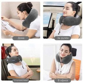 Массажер електричний для шиї U-Shaped Massage Pillow SHAKE WM-003 Білий