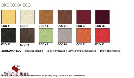 Кресло Новый Стиль GALAXY wood MPD EX1 (Экокожа) | Зображення 1