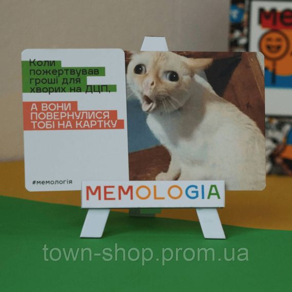 Игра настольная Мемология MemoGames 0001MG с мольбертом подставкой | Зображення 1