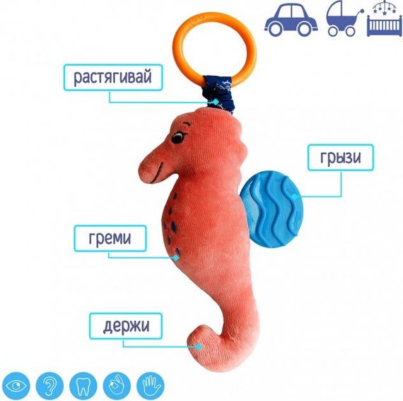 Вібропідвіска Морський коник МС 110604-01 | Зображення 8